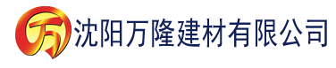 沈阳向日葵色板app建材有限公司_沈阳轻质石膏厂家抹灰_沈阳石膏自流平生产厂家_沈阳砌筑砂浆厂家